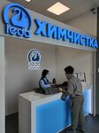 Leda (posyolok Ilyinskoye-Usovo, Zapovednaya Street, 3), dry cleaning