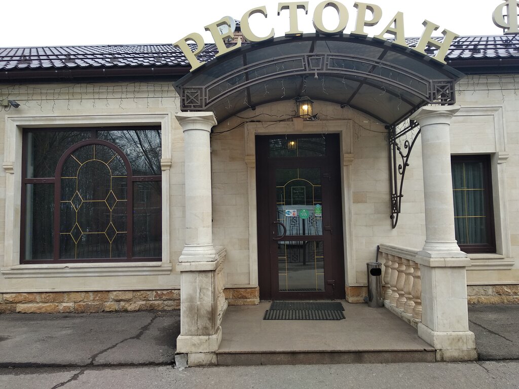 Restaurant Frends Only, Moscow and Moscow Oblast, photo