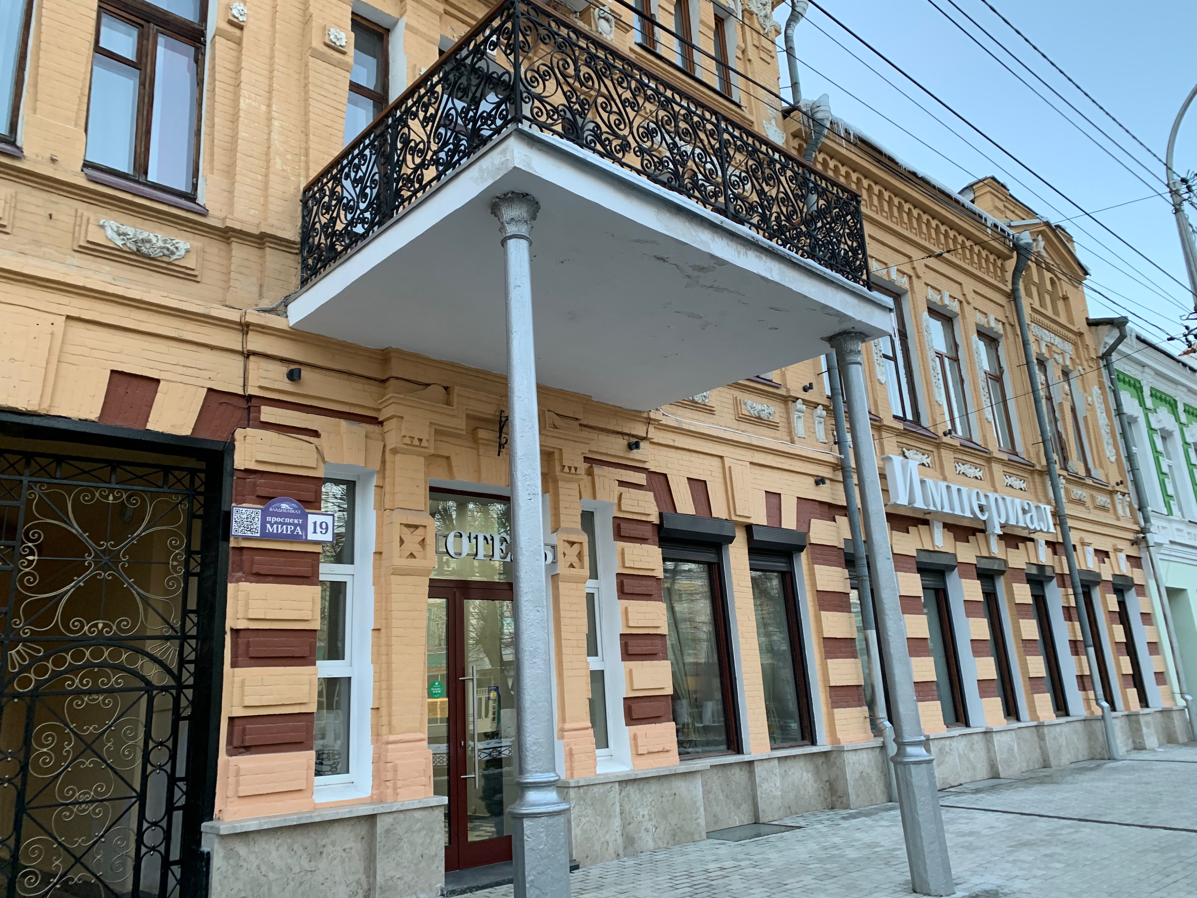 Фото Империал