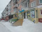 Гном (4-y mikrorayon, 3), confectionary