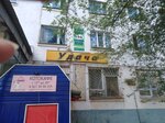 Котокафе (ulitsa Lunacharskogo, 2) ، مقهى