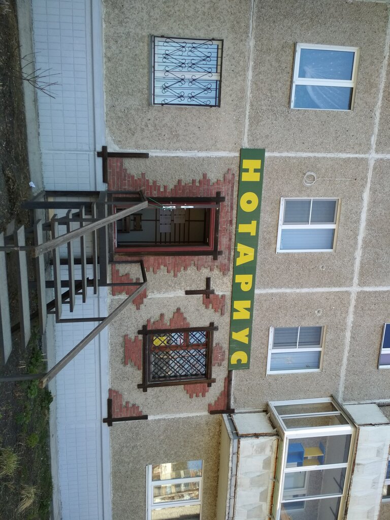 كاتب العدل Notarius Glugovskaya N.A. ، ، صورة