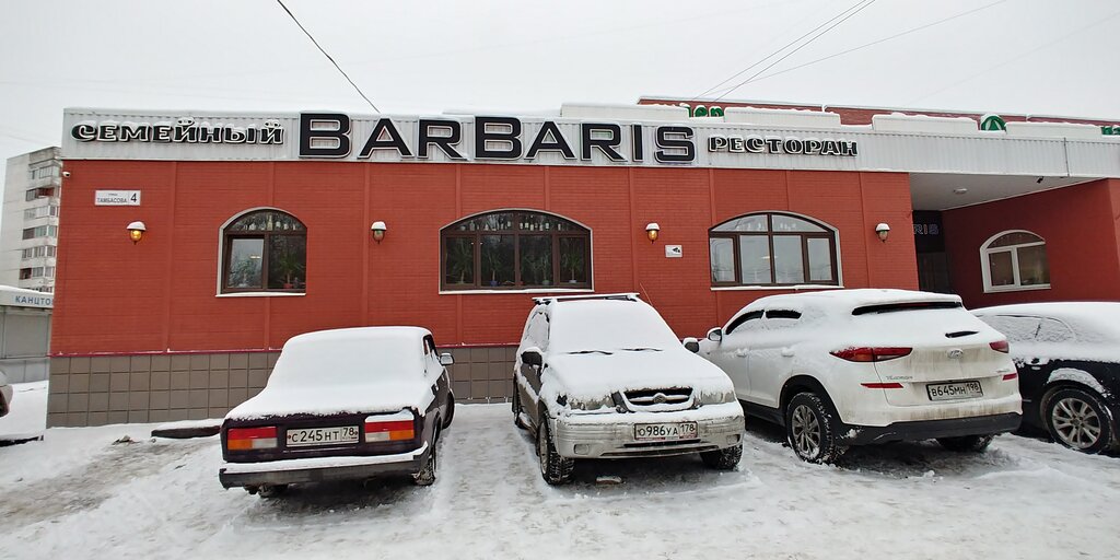Punto de venta de prensa Газеты журналы, , foto