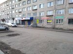 Ателье (Lenina Avenue, 158А), repair of clothes