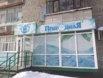 Вода Природная (Krivolapova Street, 61), venta de agua