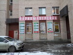 Hairdressers (Chekistov Street, 20), hairdresser