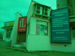 Faberlic (Profsoyuznaya Street, 16), distributors of cosmetics and household chemicals