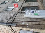 Post Bank (posyolok Aeroport, Zvyozdnaya Street, 8) ، نقطة الخدمات البنكية