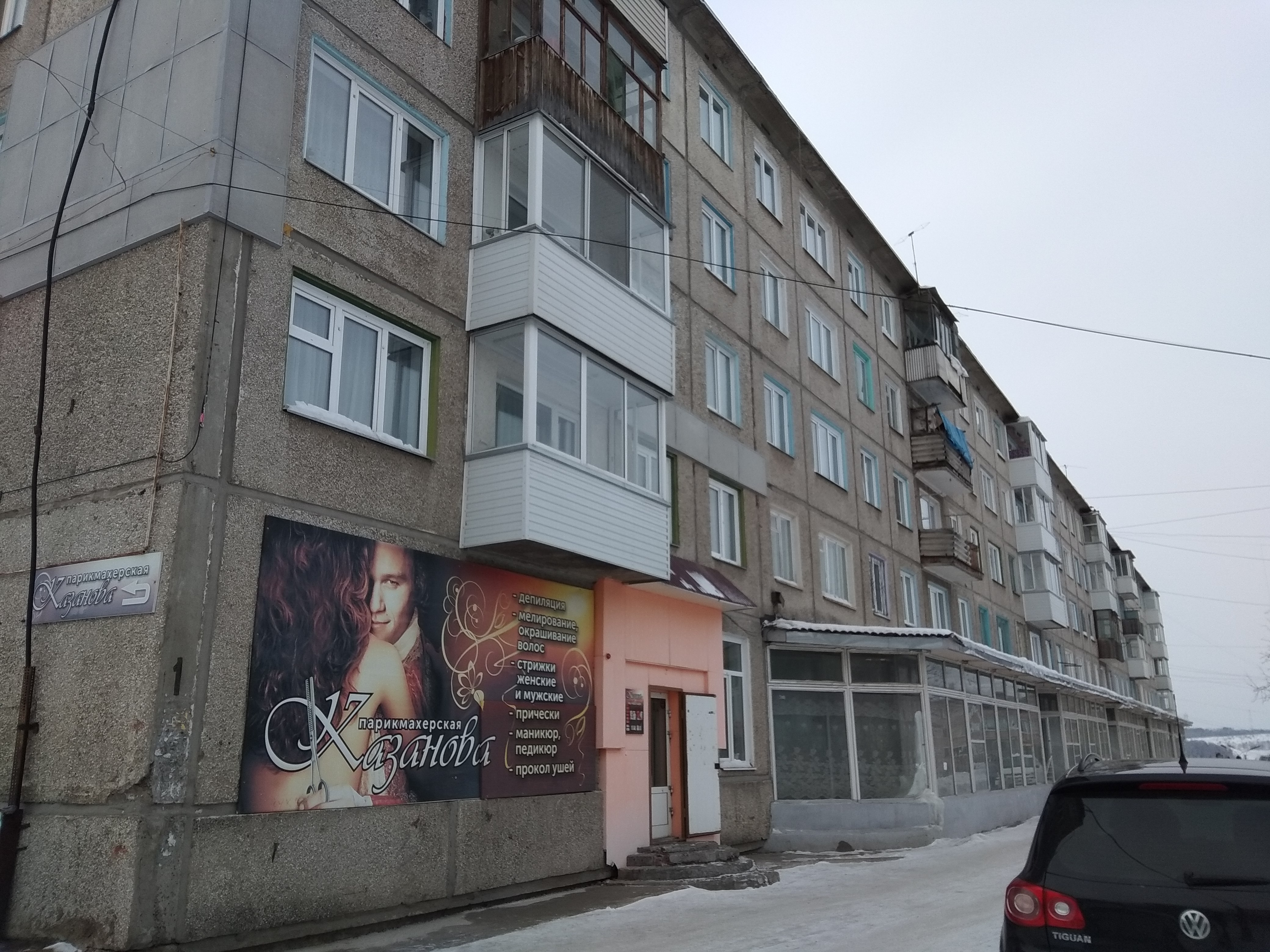 Атриум 3 й привокзальный микрорайон 23а фото Атриум бизнес-центра в Санкт-Петербурге Атриум, Архитектура, Здания