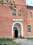 Баня (ulitsa Lenina, 15), bathhouse