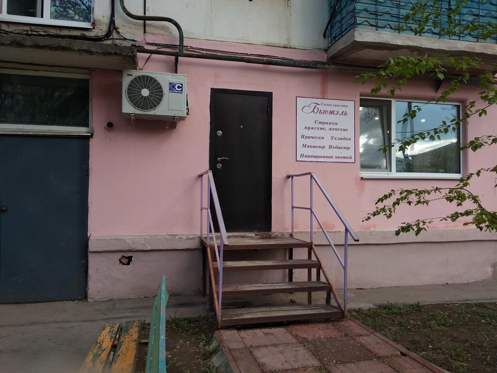 Beauty salon Лазерная эпиляция, салон красоты Сфинкс, Neftegorsk, photo