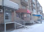 Магазин обуви (Bogdana Khmelnitskogo Street, 61), shoe store