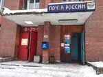 Отделение почтовой связи № 194223 (просп. Тореза, 35, корп. 1, Санкт-Петербург), почтовое отделение в Санкт‑Петербурге