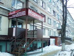 Beauty studio (ulitsa Frunze, 4) ، صالون تجميل
