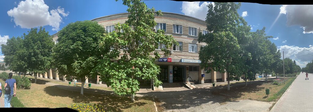مكتب البريد Otdeleniye pochtovoy svyazi Zernograd 347740 ، ، صورة