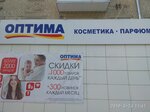 Optima (ulitsa Lermontova, 149), perfume and cosmetics shop