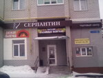 Магазин разливных напитков (Guryanova Street, 69к1) ، متجر بيع البيرة