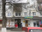 Фантазёрки (ulitsa Lenina, 82), lingerie and swimwear shop