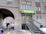 Эконом (Bolshaya Moskovskaya Street, 59), alcoholic beverages