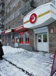 Adept (Zapadniy District, Mira Avenue, 21) ، محل بقالة