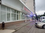 Poliklinika № 3 (Azovskaya ulitsa, 6), polyclinic for adults