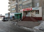 Здоровье (mikrorayon Pionerny, 154), pharmacy
