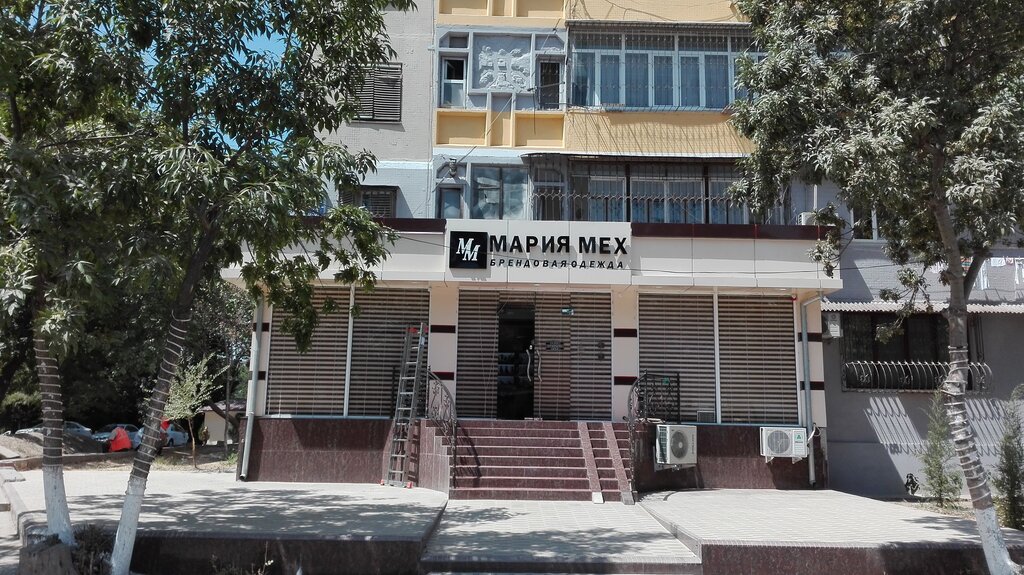 Fur and leather shop Maria Mech, Tashkent, photo
