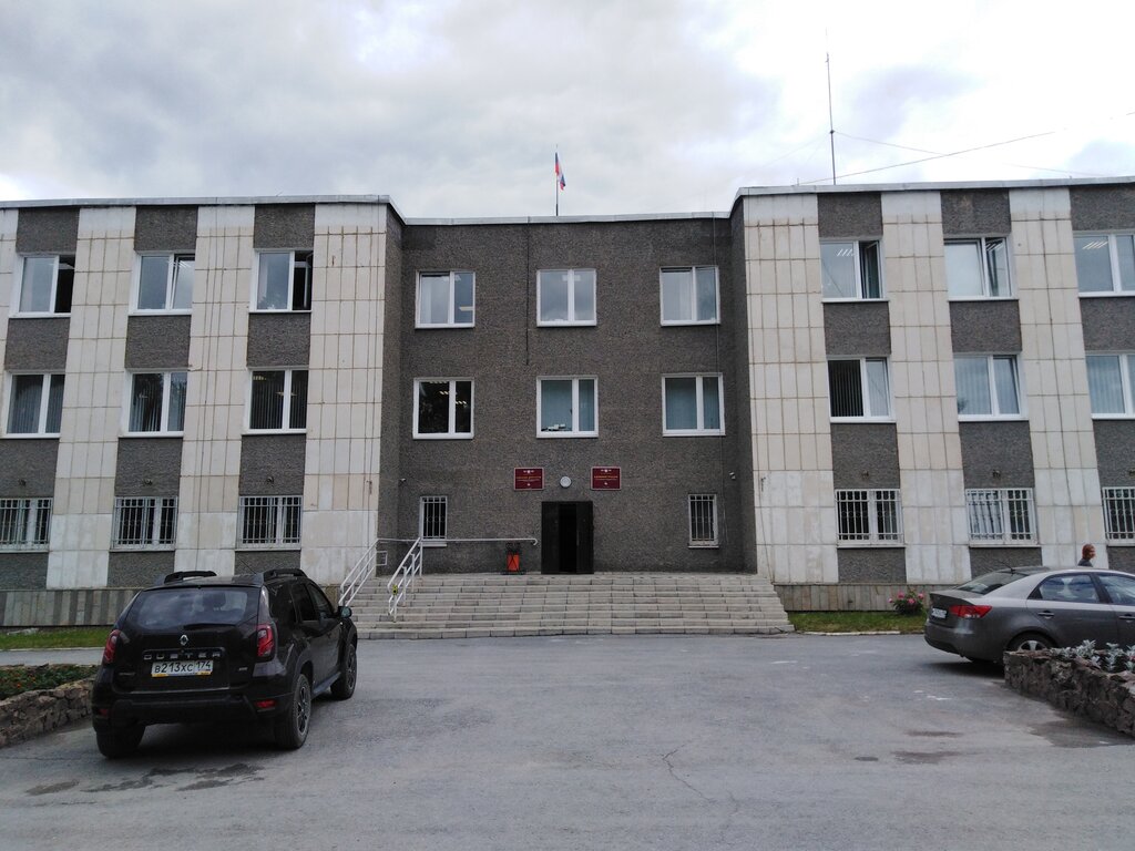 Administration Администрация Усть-Катавского городского округа, управление имущественных и земельных отношений, Ust‑Katav, photo