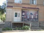 Евростандарт (ulitsa Dzerzhinskogo, 17) ، متجر الرهونات