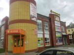 Мозаика (ulitsa Karla Marksa, 30А), clothing store