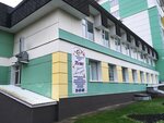 Sanatorium Bodrost (ulitsa Vozrozhdeniya, 9) ، فندق