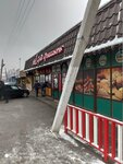 Shopping complex № 1 (Tuzdybastaý aýyly, Jylqybaı kóshesі, 136/1), convenience store