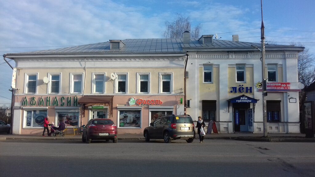 Grocery Afanasy, Uglich, photo