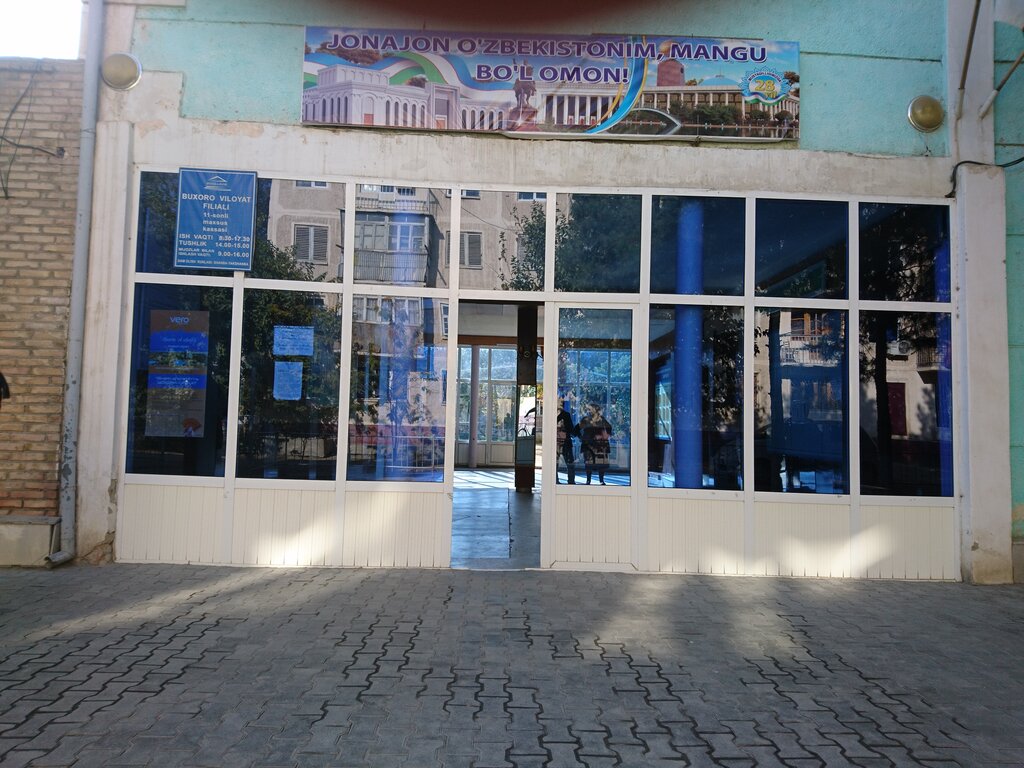 Cash and settlement center Buxoro viloyat filiali 11-sonli maxsus kassasi, Bukhara, photo