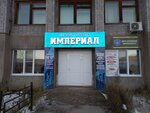 Империал (ulitsa Yangelya, 6), mortgage agency