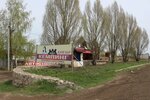 Три медведя (Дорожная ул., 1А, село Кротовка), кафе в Самарской области