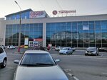 Мясной прилавок (Karla Marksa Street, 75), butcher shop