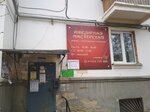 Yuvelirnaya masterskaya (ulitsa Tukhachevskogo, 4) ، صائغ