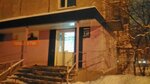 Продукты (Chapaeva Street, 6), tienda de productos