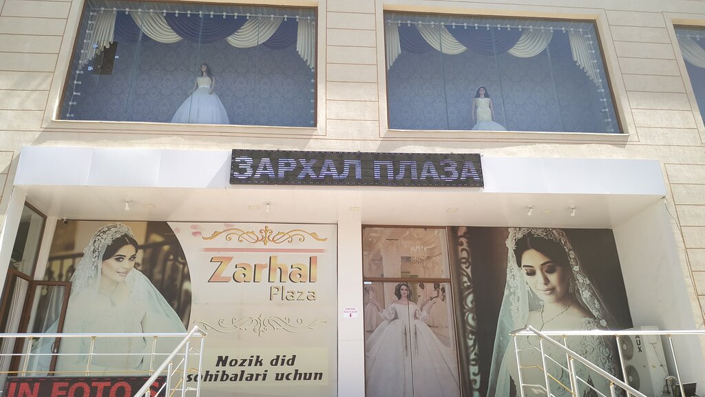 Свадебный салон Зархал Плаза, Карши, фото