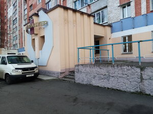 Luchshy Master salon krasoty ChPUP ATK (Mazyr, Strakanicki buĺvar, 24/1), beauty salon