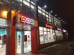 Magnit Kosmetik (Dachniy Avenue, 5К10), perfume and cosmetics shop