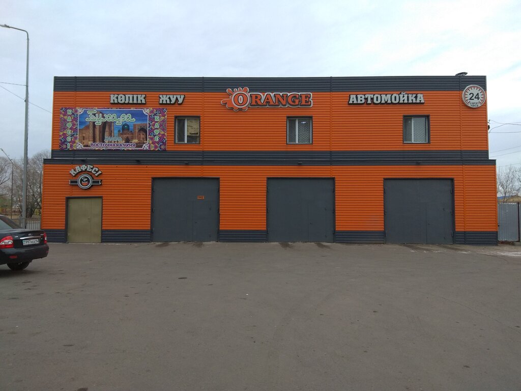 Car wash Orange, Pavlodar, photo