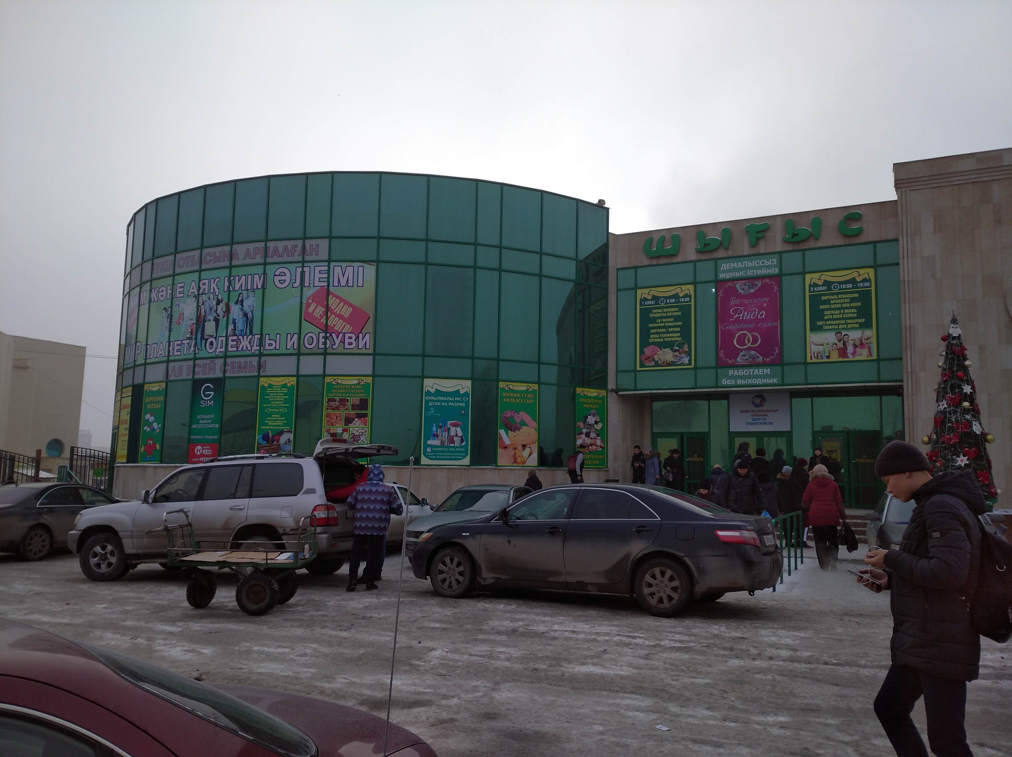 Ең сексуалды брюнеткалар