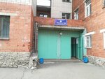 Obshchezhitiye Uralskoy Gosudarstvennoy Veterinarnoy Akademii (Krasnoarmeyskaya ulitsa, 53А), dormitory