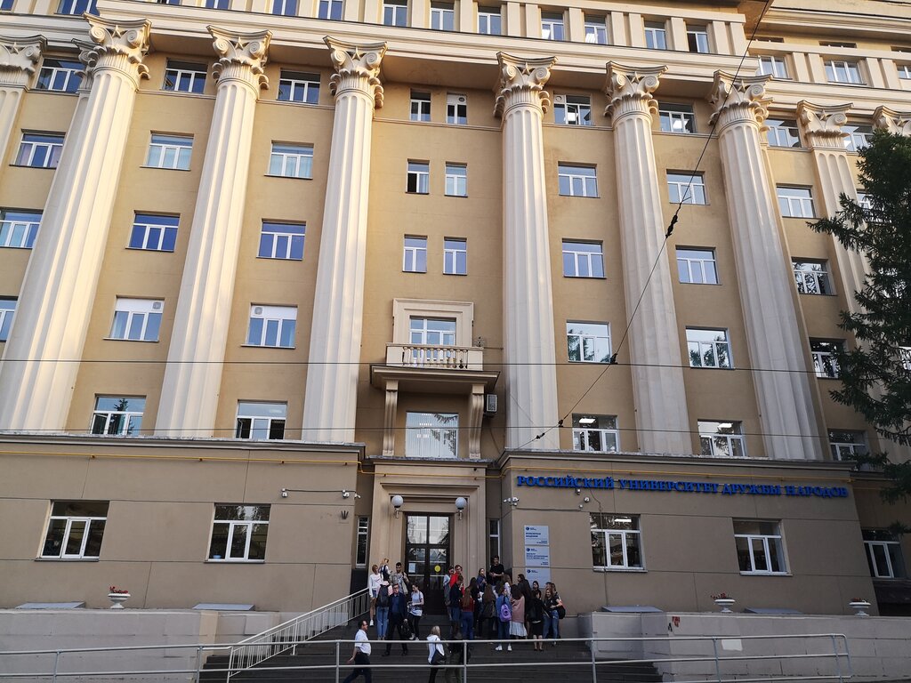 Infraestructura educativa РУДН, учебно-научный институт гравитации и космологии, , foto
