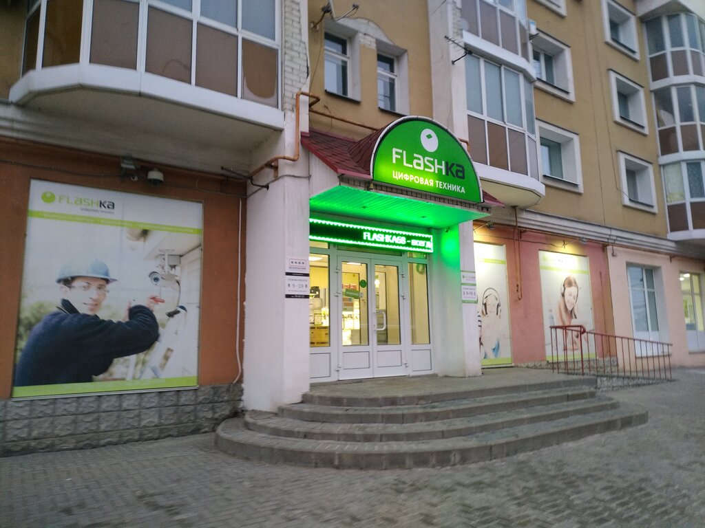 Компьютерный магазин ФлэшКа, Тамбов, фото