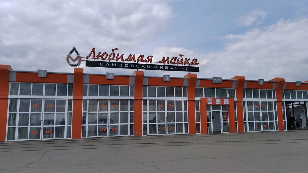 Car wash Любимая мойка, Ulyanovsk, photo