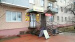 Ассорти (ulitsa Dzerzhinskogo, 15), workwear