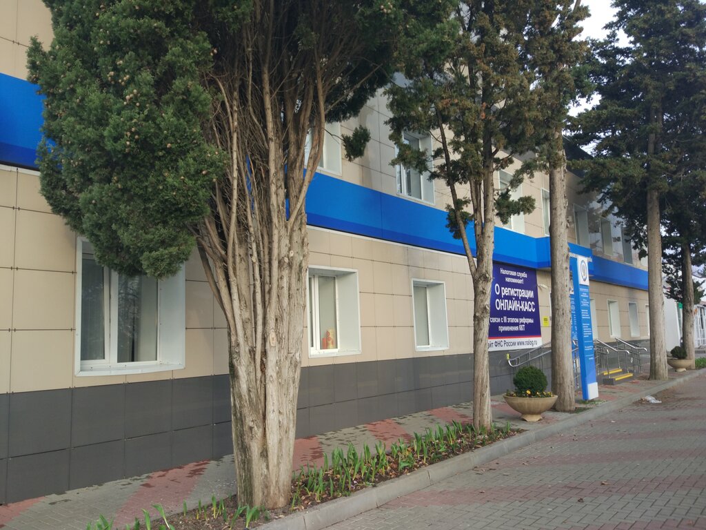 Tax auditing Federal Tax Service of Russia, Gelendgik, photo